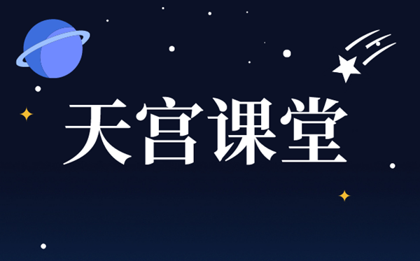 2021精彩的天宮課堂太空授課觀后感作文5篇