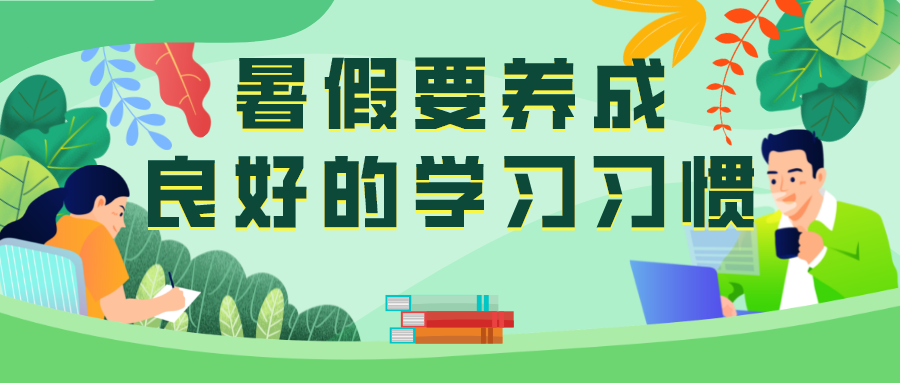 2022年各地中小學(xué)暑假放假時(shí)間,2022暑假什么時(shí)候放假