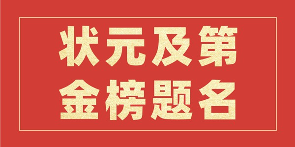 2022年高考狀元是誰(shuí),今年北京高考文理科最高分是多少