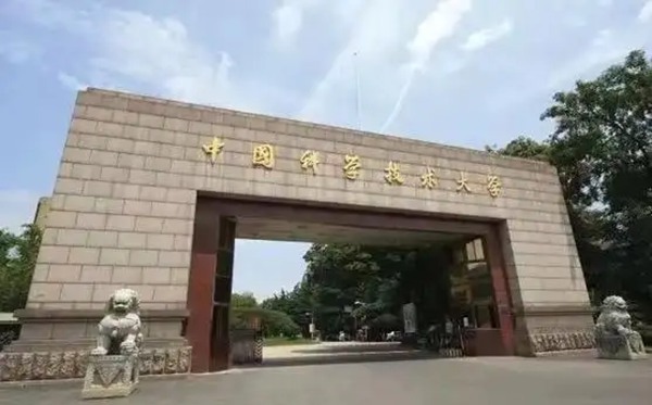 2022年安徽有哪些本科大學,安徽本科學校名單一覽表