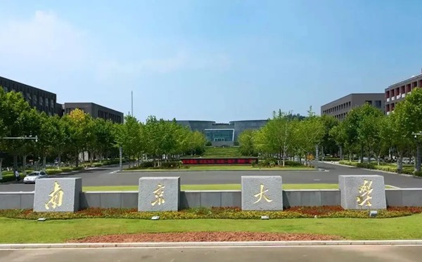 2022年江蘇有哪些本科大學(xué),江蘇本科學(xué)校名單一覽表