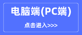 國家中小學網(wǎng)絡云平臺免費網(wǎng)課入口