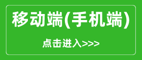 國家中小學網(wǎng)絡云平臺免費網(wǎng)課入口