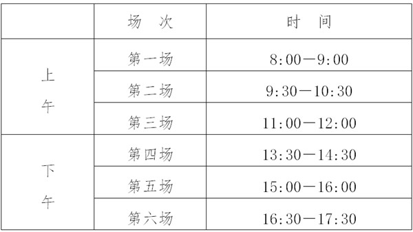 2023年江蘇高中學考成績查詢?nèi)肟?江蘇會考查分網(wǎng)站