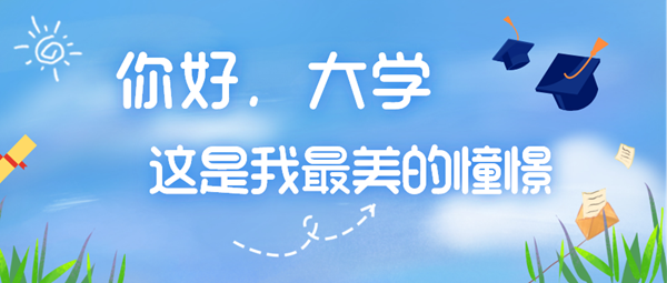 某某2023年錄取分?jǐn)?shù)線是多少分（含2021-2022歷年）