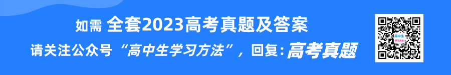 2023年新高考一卷語文試卷真題及答案解析（完整版）