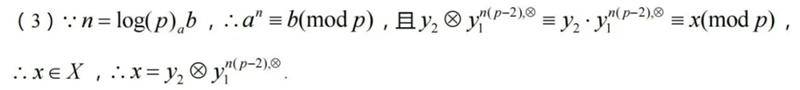 新高考2024九省聯(lián)考數(shù)學試卷及答案解析