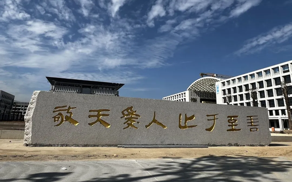 福耀科技大學(xué)2024年錄取分?jǐn)?shù)線是多少