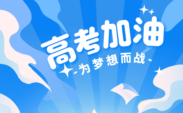 2024年全國(guó)各地高考成績(jī)查詢系統(tǒng)入口匯總表（完整版）