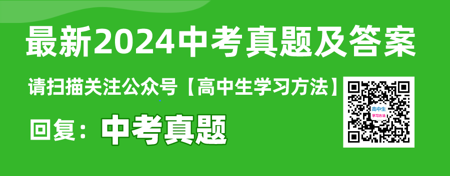 2024年岳陽中考物理試卷真題及答案解析