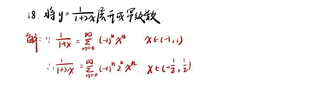 2024年江蘇成人高考專升本高數(shù)一真題答案解析